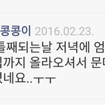후기.<b>개밥</b>깜박하고 혼자냅둔뒤에 여행갔대요