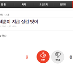 [EXO] 닫페 기다릴겸 추팔할려고 <b>주소</b>바꾸기 했는데