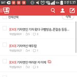 [EXO] 진짜 궁금해서 그런데
