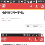 [EXO] 기차엿인 <b>쉴드</b>글
