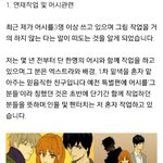 [모두드루와] 치즈인더트랩 원작자(순끼) 입장<b>표명</b>