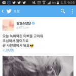 [방탄소년단] 근데 <b>최신</b>꺼도 올려도되나??