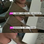[방탄소년단] 방탄이들 이삐 말한거!