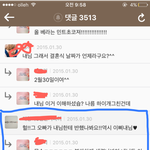 [방탄소년단] 내가 댓글받은거에서 찾았는데 괜찮을려나..?