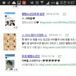[방탄소년단] 윤기아부지<b>검색</b>결과