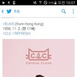 [드루와] <b>씨엘씨</b> 새멤버뜸