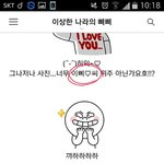 [방탄소년단] 이것도 증거되니?