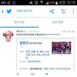 [방탄소년단] 연관검색어 앞뒤가 안맞는게..