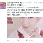 [방탄소년단] ㅇㅌㅅ분들 공식짹 증거 더가져옴!