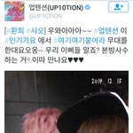 [방탄소년단] 그분들이 이삐 쓰신<b>거도</b> 캡쳐했는데