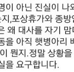 [댓글부탁해] 근데 서강준이 <b>대사</b>맘대로바꾼거야?