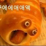 [EXO] 아 ㅆ1발 백현이가 연애하던 안하던