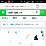[방탄소년단] 오죽하면