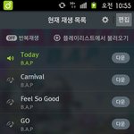 [BAP] 얘드라 너희는 비에이피가 <b>어떤가수</b>가 됐으면 좋겠어?