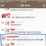 [방탄소년단] <b>박지민</b>이 내꺼래잖아!!