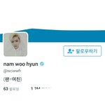 헐 대받 남우현