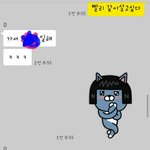 카톡0) 뭐가 <b>잘못</b>되었나좀 봐주세요.