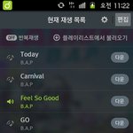 [BAP] 우리 조금만 더 <b>힘내자</b>