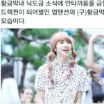 [방탄소년단] 정국남준이 등장전에 <b>황금</b>막내라는 단어가 없었다니까