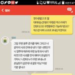 번개<b>장터</b> 우편사기 원본2