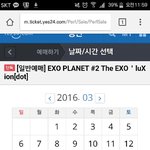 [EXO] 씨<b>이발</b>...