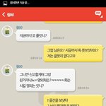번개<b>장터</b> 우편사기 원본3