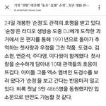 [도경수] <b>순정</b> 이익금 50%