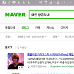[방탄소년단] 내가 검색해봄