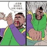 [팬픽] ㅅㄷ) 배또 <b>메이</b>2저라는건 그냥 마음속으로만