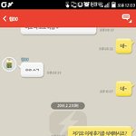 번개<b>장터</b> 우편사기 원본4