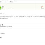[방탄소년단] 황금막내등록할까?