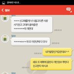 번개<b>장터</b> 우편사기 마지막 원본
