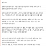 [방탄소년단] 황금막내 등록쓰니야 <b>도와</b>줄이삐들