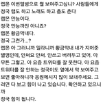 [방탄소년단] 우리는 리더몬이 직접 지어준 <b>별명</b>이니까