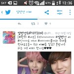 [방탄소년단] 와 ㅋㅋ그냥쓰시는데?
