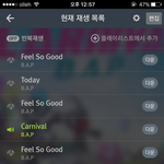[BAP] 팬<b>싸가</b>는애들중에말야