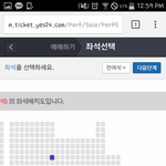 [EXO] 크으으으으으 망할 이선좌