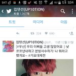 [방탄소년단] 이삐들이거도봤니?