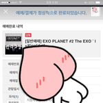 [EXO] 미친 시<b>제석</b>잡음