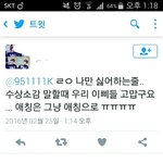 [방탄소년단] <b>애칭</b>?ㅋㅋㅋㅋ