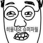 [EXO] 나는 몇대 맞을건 <b>예상</b>하고있었음