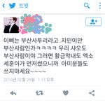 [방탄소년단] 뭐냐 이사람