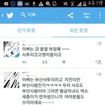 [방탄소년단] 이게 무슨 <b>방구</b> 뀌는 소리????????????