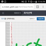 [EXO] 스탠딩 자릿수 정리(틀릴수도 있음)
