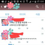 [방탄소년단] 이삐들아 이거 위<b>텐션</b>팬이지?ㅋㅋㅋㅋㅋ