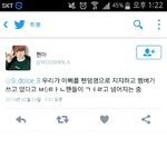 [방탄소년단] 팬덤명으로 <b>지지</b>하잖아...