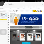 [BTOB] 신나라레코드 투표!