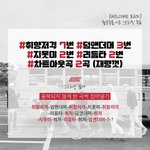 [아이콘] @@@코닉들 <b>숨</b>잉은 계속돌려야돼@@@