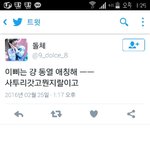 [방탄소년단] 제목쓸게없지만<b>화가</b>난다