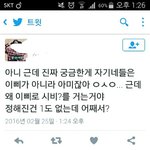 [방탄소년단] 얘네 아직 이해못한듯